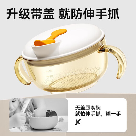 taoqibaby婴儿辅食碗吃饭迷糊餐具宝宝小月龄多功能PPSU汤碗吸管碗