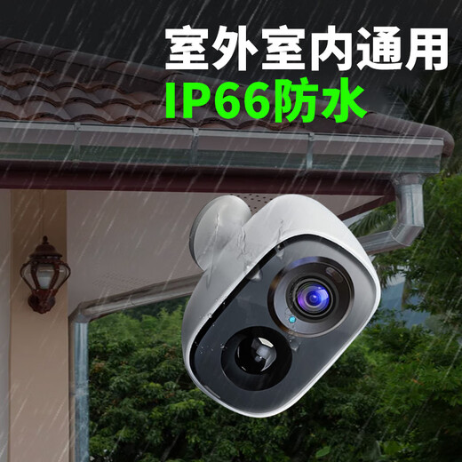 锐视威门口监控摄像头免插电磁吸免打孔无线wifi家用室内电池充电楼道室外防水高清手机远程监控器 WiFi版推荐【90%人选】适合有网选择