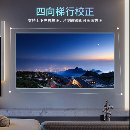 Proyector de Philips (Philips) para el hogar Reunión de la oficina de HD Teléfono móvil Inalámbrico Gran pantalla Bedroomatí