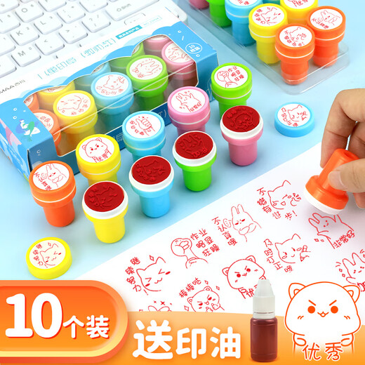 SIMA (SIMAA) Kindergeschenk Siegel Kindergärtner Toys Student Award Ermutigt Cartoon Small Seal Gift Teaching Award 10 Stück/Box 23463