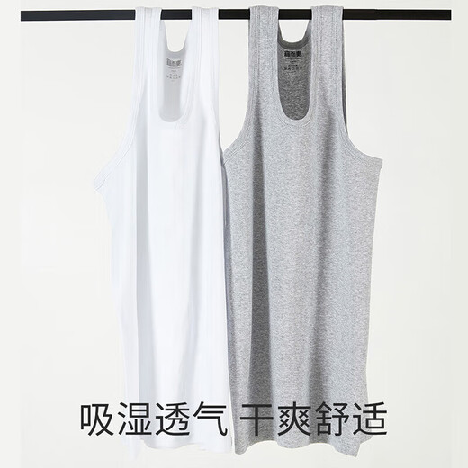 宜而爽【100%纯棉】背心男士罗纹修身打底衫2件装