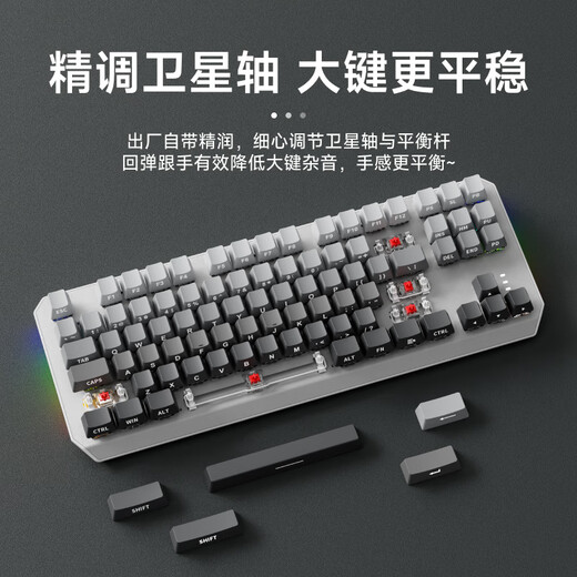 Forward TK870 wireless mechanical keyboard and mouse set Bluetooth three-mode high-value Blackberry side engraving 104-key gaming e-sports desktop laptop office wired universal peripheral dust side engraving-87 key [wireless Bluetooth three-template] white light tea shaft (coded office)