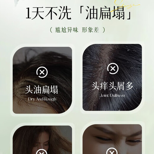 
Beishenjian is shallow and fluffy fragrance shampoo 800ML oil control fluffy anti-dandruff shampoo dew and leave fragrance 72H Donglai