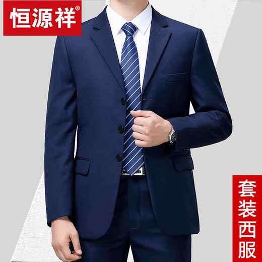 Hengyuanxiang Suit Suit Men's Spring and Autumn Two-piece Business Formal Wear Middle-aged and Old Dad Wool Suit Jacket 8809 Black (Two Buttons) Four Seasons No Slit 185/100A Recommended 165-180 Jin Jin equals 0.5 kg