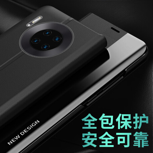 Shell Jazz Huawei Mate30pro Mobiltelefon Case Mate30 Protective Cover Lederhülle High-End-hochwertige Leder-Faltklasse mit Faltungsklasse Anti-Fall Fashion Light Luxus Geschäftsmodell Schutzhülle [Qingshan Dai] Flip Leder Hülle Huawei Mate30propro