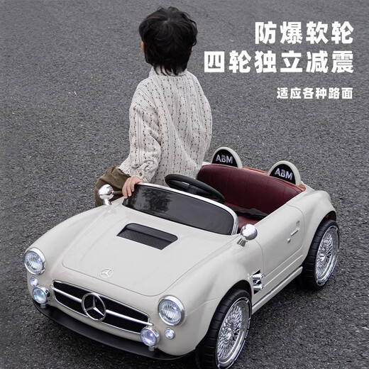 
Kangshuai Aibeimei children's electric car four-wheeled seats can be remotely driven by people 1-3-6 years old 5 toy cars kids and babies drive children's strollers High-end white: leather seat + remote control + trunk Early education music mobile phone Bluetooth