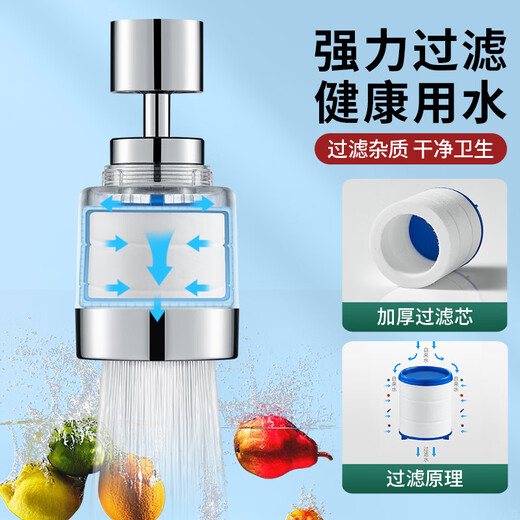 
Banosen [Germany] Faucet Filter Household Kitchen Universal Splash-proof Supercharged Extender Water Purification Filter Correction Adapter [Short Model] Universal Filter + Filter Correction *5 Universal Installation | Installation Accessories with Rotating Interface