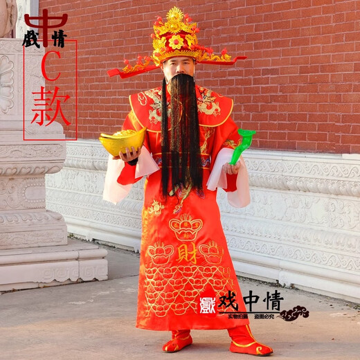 Acvcas Year of the Dragon God of Wealth Clothing Opening Celebration Company Annual Meeting Performance Welcome New Year God of Wealth Clothes Men's and Women's Complete Hat Annual Meeting Local Rich Gold 9 Pieces (8 Pieces + Pants) Free Ruyi Writing Set