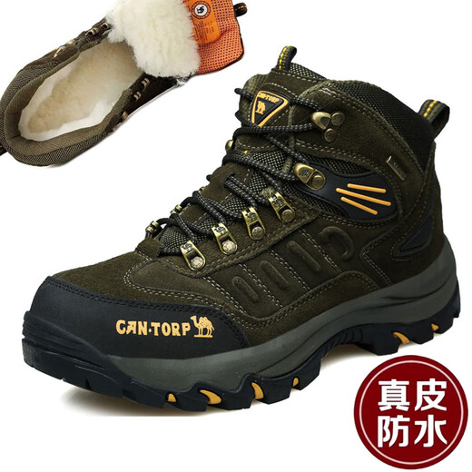 骆驼九龙软底断码男鞋冬季羊毛加绒保暖棉鞋牛皮防水防滑户外登山鞋男 3895灰色 加绒款 40