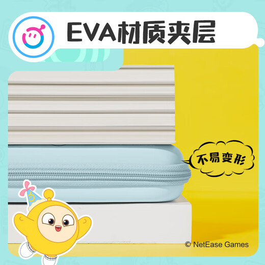 得力(deli)蛋仔派对联名EVA笔盒抗压耐摔大容量防水学生笔袋 粉色DZ701男女孩礼物