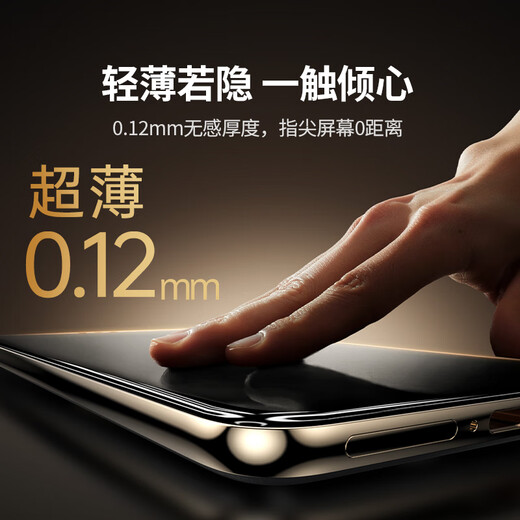 Green Link is suitable for Huawei mate70pro + microcrystal film mate70pro mobile phone film non-tempered film 70rs Extraordinary Master dust-free warehouse full coverage of all glue ceramic film 2 pieces