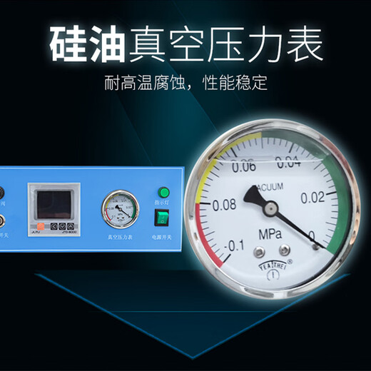 
Shanghai Yetuo Vacuum Dryer DZF-6020 6050 6090 Vacuum Oven Benchtop Vertical Small Laboratory Constant Thermal Case DZF-6210B [Desktop/Stainless Steel Inner Boat/No Vacuum Pump]