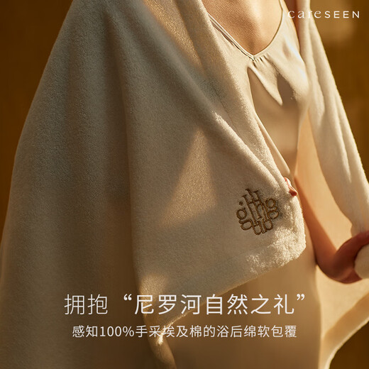 Kangersin [Hug Bath Towel] Class A Egyptian Cotton Large Bath Towel Men's Pure Cotton Adult Thickened Bath Towel Hotel Bath Towel for Women Hug White [180*100CM*1050G]