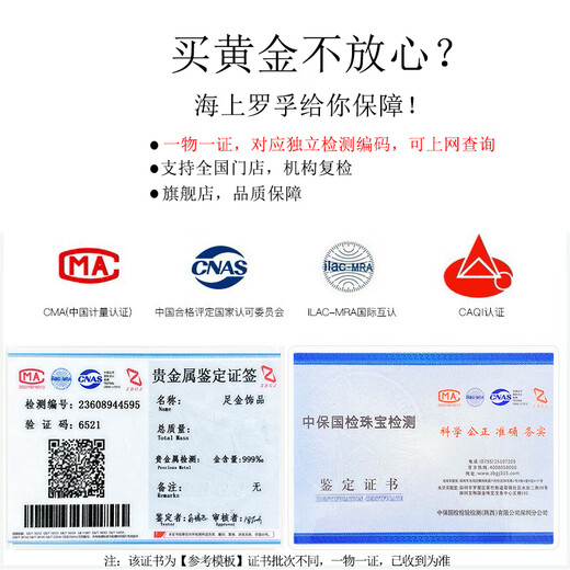 Sea Rover gold plain ring men's new ring 999 pure gold frosted ring as a Valentine's Day gift for boyfriend and husband. Frosted ring, width about 3mm, gold weight about 2.66G