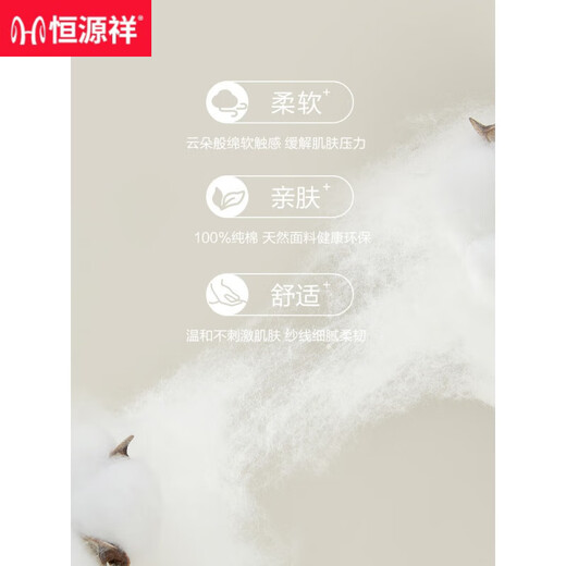 
Hengyuanxiang pajamas men's spring and autumn pure cotton long-sleeved home clothes men's trousers cotton new style for outer wear 16855 170(L)