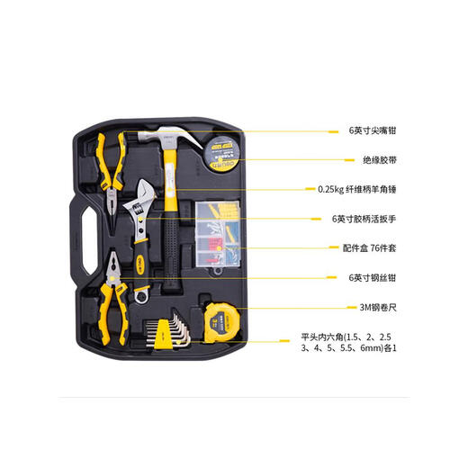 Li Yi De Tool Box Set Hardware Electrician Special Combination Vehicle Daily Maintenance Multifunctional Combination Complete Set Equipment Repair 58-piece Set Hard-to-Use Bag