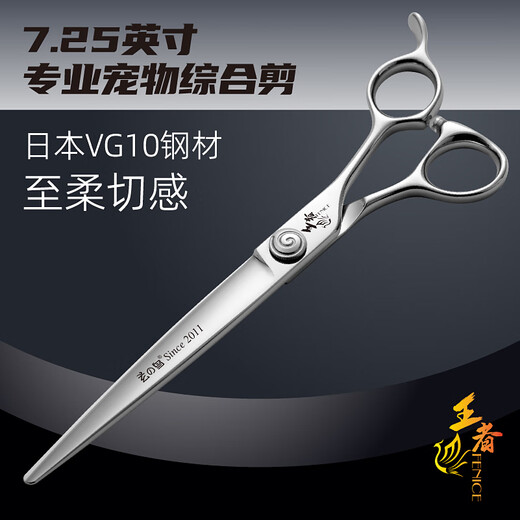 Black Bird King Pet Grooming Scissors Straight Cut Curved Scissors Teeth Scissors Fish Bone Scissors Beautician Professional Shop Scissors Set VG10 7.25 inches Comprehensive Straight Scissors