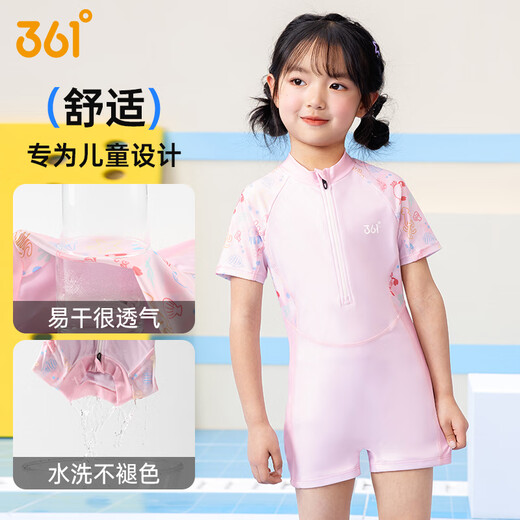 361 children one-piece flat horn swimsuit girl professional training Xiaobao swimsuit girl middle-aged children swimsuit