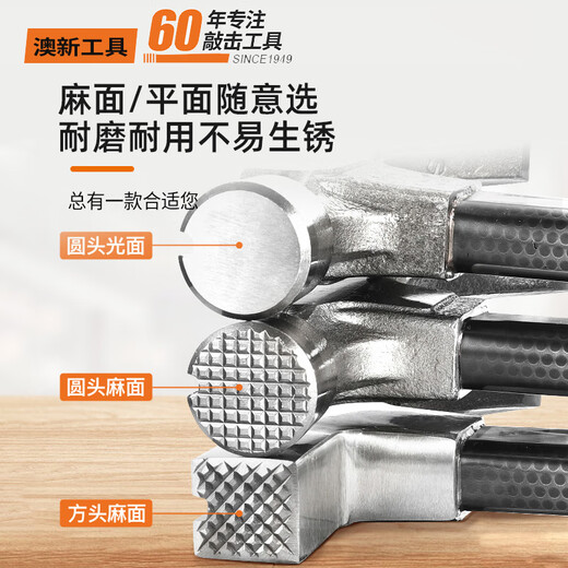 Australia and New Zealand high carbon steel magnetic claw hammer head woodworking hammer iron hammer hammer construction site nail hammer with magnet hammer round head curved angle pitted surface 1Jin Jin equals 0.5 kg 10500MT