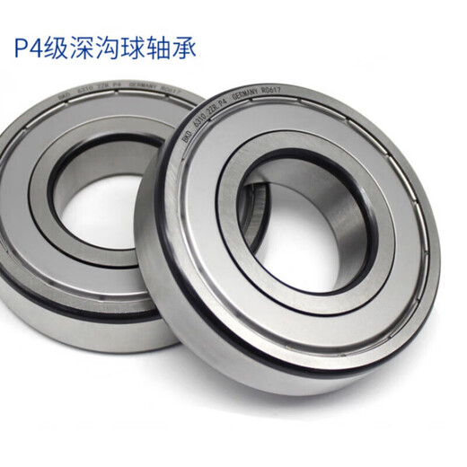 Customized bearing 6201 high speed 6202 6203 6204 6205 6206 ZZ bass RS P 6202RS/P4 plastic cover others