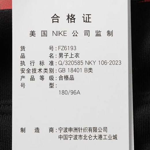 Nike (Nike) Swein Sweatswerball Sweetswear Sportswerball Sweetswerball Sportswer más al viento.