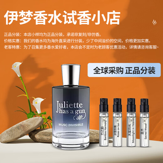 Francis Kurgian MFK Red 540 Essence Kurgian Ein Rosenwasser des Lebens endlose Wasser Parfüm Probe 724 Ebenholz Satin [Packungsprobe 2ml]