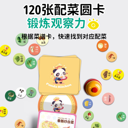 Anjijia Children's Day Panda Restaurant Board Game Toys for Children 3-6 Years Aged Digital Enlightenment Response Training Puzzle Men Panda Restaurant Full Board Game Children's Day Birthday Gifts