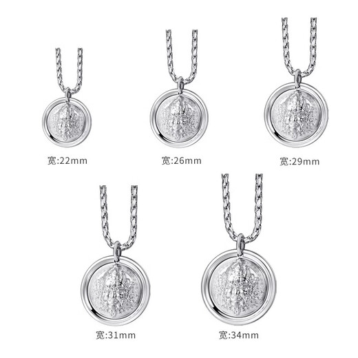 Ruofei platinum pendant for men pt950 men's platinum pendant new national trend yellow God of Wealth pendant platinum medal pendant for men platinum yellow God of Wealth pendant (about 22mm) 10-11g