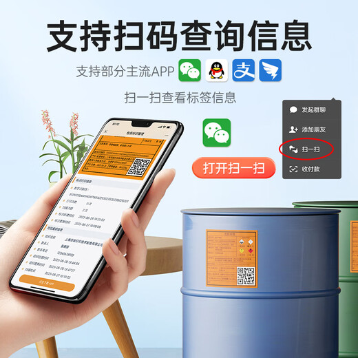 德佟DP12370危废标签打印机新国标配套软件自动生成二维码15/20cm大宽幅热敏不干胶贴纸扫平台码标签机 DP12370+12卷150*150mm标签