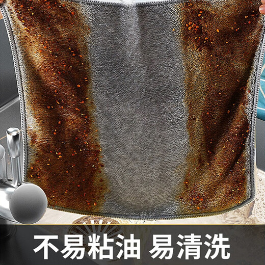 Accor rags polyester cotton 30*30CM 7 strips bamboo charcoal fiber thickened absorbent rags dish towels