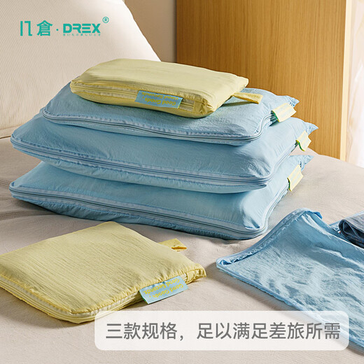 Several warehouse travel storage bags, suitcases, business trips, travel clothes organizing bags, repackaging bags, waterproof shoes and clothes storage bags