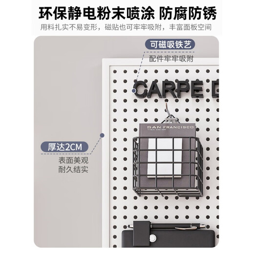 CLCEY配豪置物架圆孔洞洞板墙上货架不锈钢展示收纳定制五金工具挂 带边框 加厚款12040cm-白