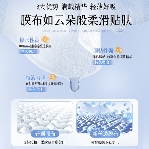 Wits 377 mask whitening, light spots, moisturizing, moisturizing, and yellowing to brighten skin tone firming, anti-wrinkle, first place for men and women