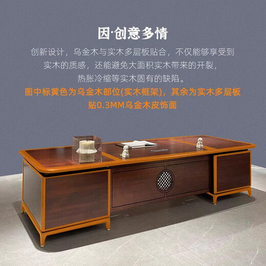 Kong Qiu Mingge ebony solid wood boss desk new Chinese style CEO office desk and chair combination furniture executive desk 2.0m boss desk