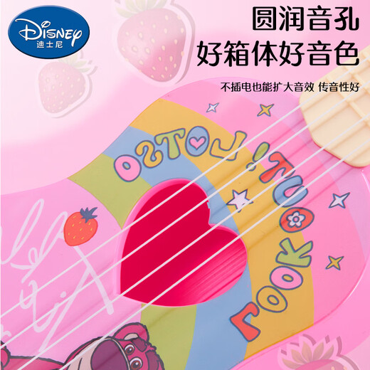 Shanbei Children's Small Guitar Toys for Beginners peut jouer au ukulélé de violon filles d'instruments de musique