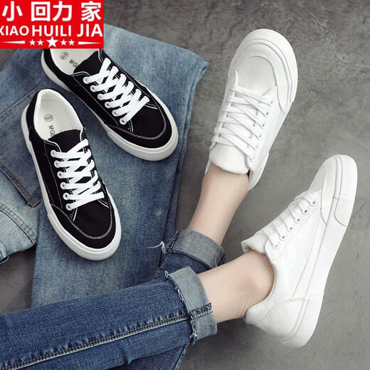 
Xiaohuilijia 2024 spring new trendy versatile casual men's shoes low top sports board shoes canvas small white trendy shoes cloth shoes white shoes 9708 (canvas) white 41