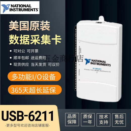 NI原装-6009/62106211621262166218数据采集卡 USB-6215 /6210/6211/6212/6216/6218