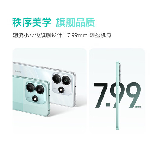 小米 REDMI Note14 5G 国家补贴 金刚品质 5110mAh大电量 大光圈超感相机 8GB+128GB 子夜黑 红米手机