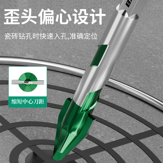 Baolian ceramic tile drill bit concrete electric hand drill for drilling super hard tilted head ceramic hexagonal handle eccentric special triangle drill high hardness tilted head eccentric drill 4mm-2 pieces