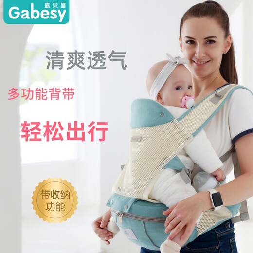 嘉贝星多功能婴儿背带夏季透气宝宝腰凳儿童背带母婴用品 清新绿