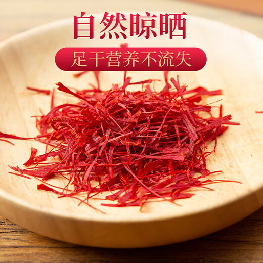 Tongyongtang Safran 10g Geschenkbox Safran Full Red Filament Frauen nahrhaftes Geschenk Geschenk Neujahr Geschenkbox