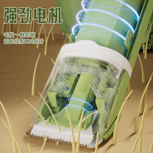 Huayuan Pet Equipment (hoopet) pet shaver with light cat electric clipper for shaving feet and nail polisher for dog hair clipper electric clipper hair pusher 3-in-1 hair trimming and manicure set - light green