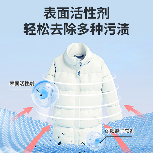 Kobayashi Yasuo down jacket fluffy detergent 520ml laundry detergent special cleaning agent liquid powerful oil stain cleaning artifact