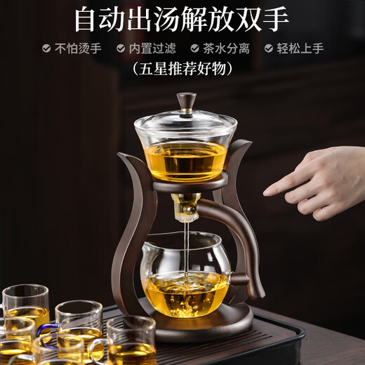 Unclumsy glass lazy automatic tea maker teapot tea dispenser magnetic suction tea set home office use invitation moon automatic tea set