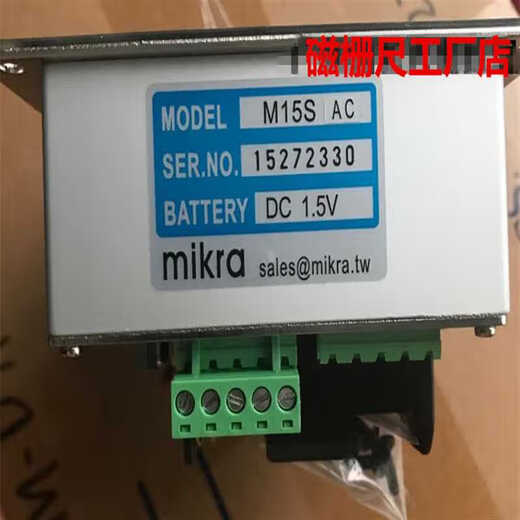 Yue Changsheng M.cont m-15s magnetic scale sander 485 communication magnetic grid controller M15S digital display woodworking machinery mikraM15S magnetic grid controller AC standard version