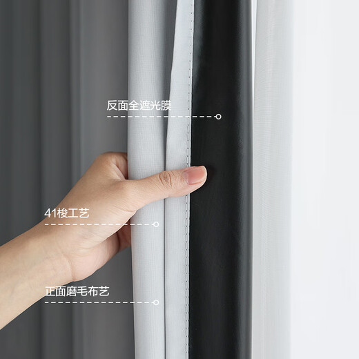 Jingdong-made vinyl light gray curtains 99% full blackout curtain fabric bay window bedroom sunshade hook type 1.5 meters wide * 2 meters high