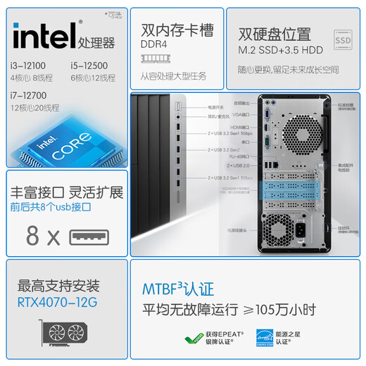 HP (HP) 99 Host de computadora de escritorio de oficina comercial, conjunto completo de máquinas de inicio, host ZC11C actualizado + Monitor de 23.8 pulgadas i3-12100 16g Memoria 512g Disco duro de estado sólido