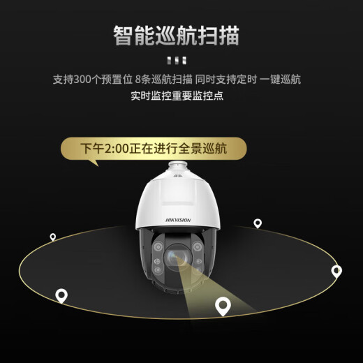Hikvision Überwachungskamera Outdoor-Ballmaschine Doppelte Augenpanoramafel One-Click-Kreuzfahrt 2K Hoch-Definition Full Color Night Vision 360 Grad Drehesnetzwerk 23-mal weißes Licht Full Color Ballmaschine DS-2DC6223MW-D-D-D-D-D-D-D-D-D-D-D-D-D-D-D-D-D-D-D-D-D-D-D-D-D-D-D-D-D-D-D-D-D-d-d-d-d-d-d-d-d-d-d-d-d-d-d-d-d-d-d-d-d-d-d-d-d-d-d-d-d-d-d-d-d-d-d-d-d-d-d-d-d-d-d-d-d-d-d-d-d-d-d-d-d-d-d-d-d-d-d-d-d-d-d-d-d-d-d-d-d-d-de