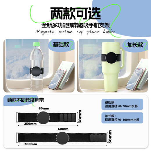 Qishiqi Arm Cell Phone Holder Magsafe Magnetic Suction Holder Outdoor Cycling Wrist Elastic Strap Water Bottle and Cup Portable Lazy Magnetic Suction Mobile Phone Holder Standard Style Strap Length 25cm丨Strong Magnetic Suction丨Available in Multiple Scenarios