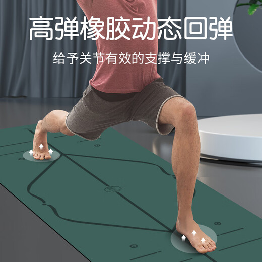 美乐伽PU橡胶瑜伽垫土豪垫专业防滑加宽运动健身地垫家用瑜珈垫定制logo 橙色/引导线/微瑕